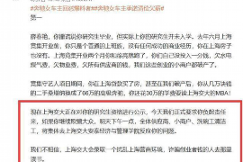 乌海对付老赖：刘小姐被老赖拖欠货款